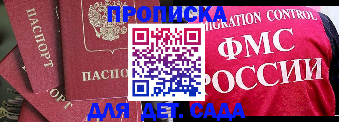 прописка поиск в Талице